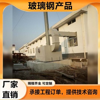 塑料活性炭吸附塔多少錢