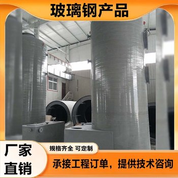 塑料鉻酸回收器管理