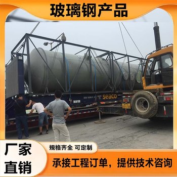 玻璃鋼噴淋凈化塔性能