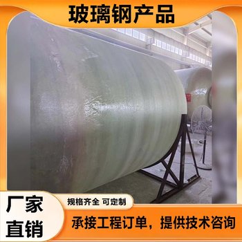 玻璃鋼噴淋凈化塔性能