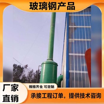 塑料噴淋凈化塔規(guī)格
