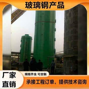 玻璃鋼鉻霧回收器工藝