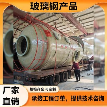 pp鉻酸吸收器多少錢