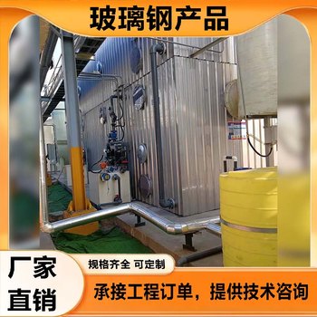 玻璃鋼生物濾池制造