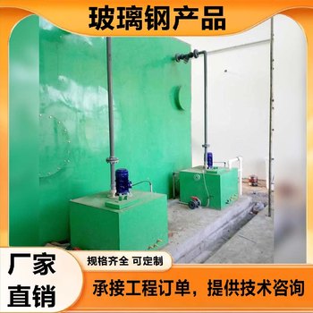 玻璃鋼生物濾池制造