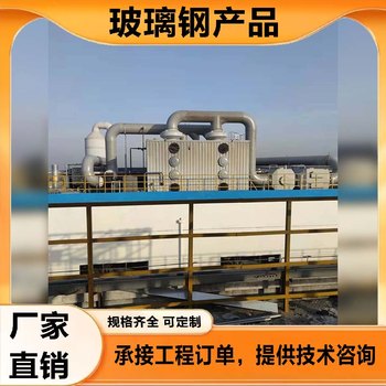 玻璃鋼生物濾池制造