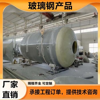 塑料脫硫除塵塔如何選