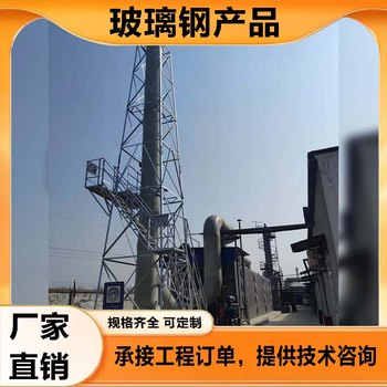 玻璃鋼生物濾池制造