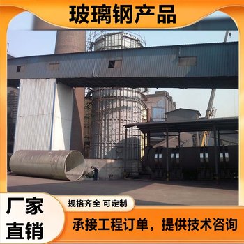 塑料隧道窯脫硫塔種類