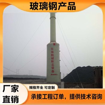 pp鍋爐脫硫塔專賣