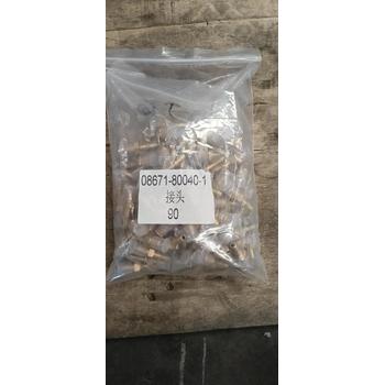 現(xiàn)貨倉庫直供小松08671-80040-10/8671-80040-2