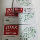 NICHIBAN米其邦膠帶640PF1-50/0紅色50mm×50m