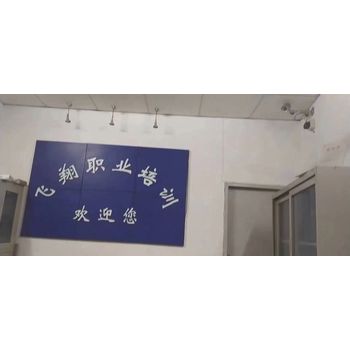 嘉興平湖平面設(shè)計培訓(xùn)