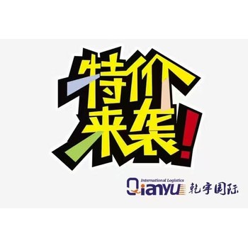 新加坡寄電子產(chǎn)品到香港的貨運(yùn)公司?