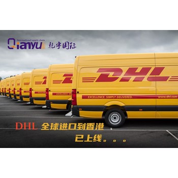 德國汽車零部件寄中國，低至21元/公斤