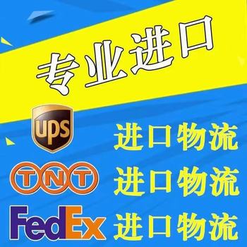 法國汽車配件發香港100kg+21元/kg噸貨19.5元/kg
