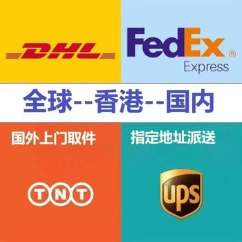 意大利耳機手機等寄中國低至21元每公斤