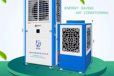 工業節能省電空調5p7p