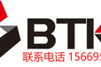 工業節能省電空調