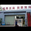 空氣源熱泵，低溫熱泵，商用熱泵，生產熱泵廠家價