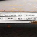 42CrMo鋼板42cr合金結(jié)構(gòu)鋼AISI4140DIN42CrMo4整板切割零售