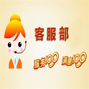石景山豪克空調(diào)電話和維修地點