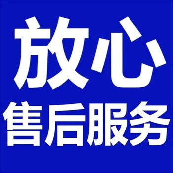 通州海信空調(diào)24小時上門維修