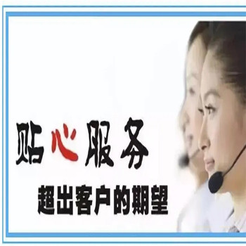 順義澳柯瑪空調24小時服務熱線