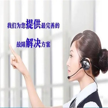 門(mén)頭溝格蘭仕空調(diào)24小時(shí)上門(mén)維修