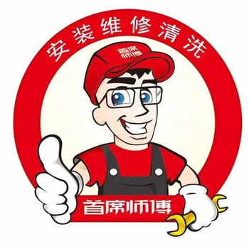崇文科龍空調24小時服務熱線