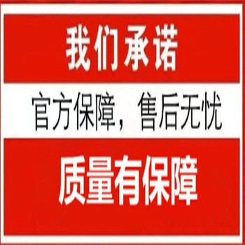 門頭溝小天鵝空調(diào)24小時(shí)上門維修