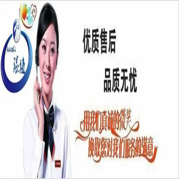 朝陽長虹空調(diào)24維修電話報修電話