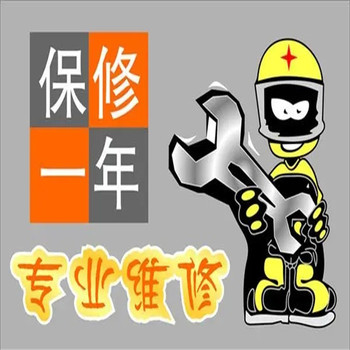 平谷春蘭空調(diào)24小時(shí)服務(wù)熱線