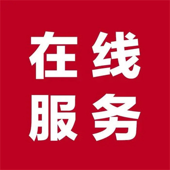 順義澳柯瑪空調24小時服務熱線
