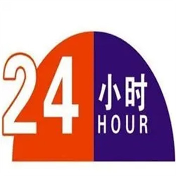 大興特靈空調(diào)24小時服務(wù)熱線
