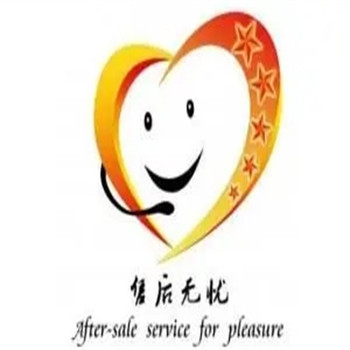 門頭溝小天鵝空調(diào)24小時(shí)上門維修