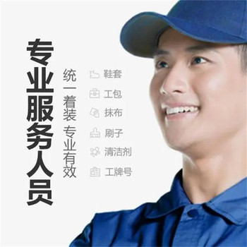 北京周邊三菱空調(diào)上門速度快