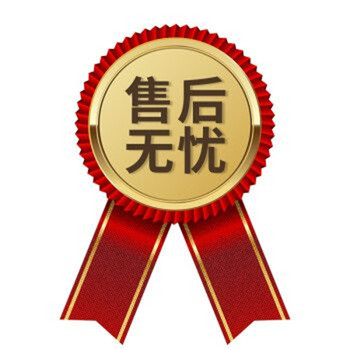 延慶三星空調(diào)聯(lián)系方式