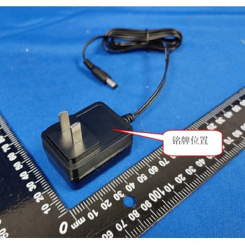 12W插墻式電源適配器中規(guī)充電器加濕器充電