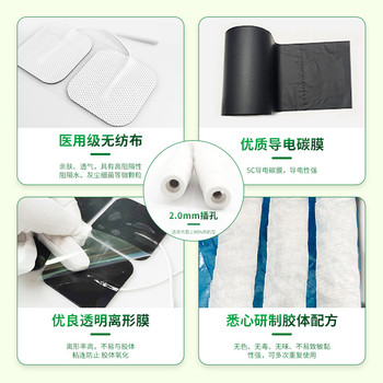 深圳心電電極片廠家深化海外臨床合作