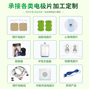 電極片廠家天翼恒電極片