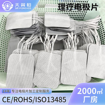 廣東心電電極片廠家如何通過(guò)包裝優(yōu)化延長(zhǎng)保質(zhì)期