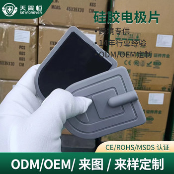 深圳無紡布電極片廠家如何處理經(jīng)銷商的產(chǎn)品破損售后問題？