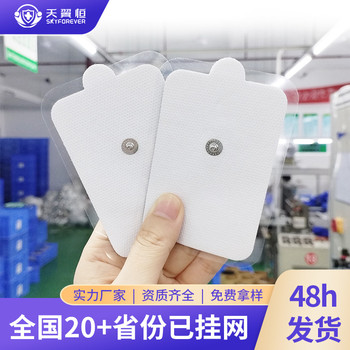 廣州無紡布電極片廠家如何快速處理經(jīng)銷商反饋的產(chǎn)品運(yùn)輸破損問題