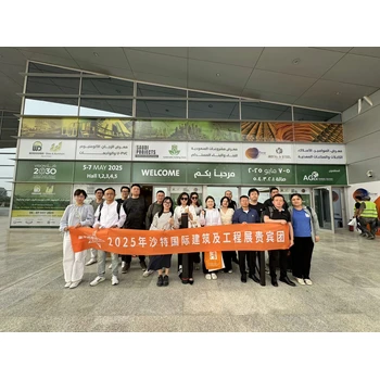 2026年沙特阿拉伯國際建筑工程機(jī)械及建筑建材展SaudiProjects