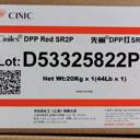 先尼科SR2PDPP紅SR2P先麗紅SR2P耐溫耐候耐光顏料紅254