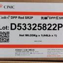 先尼科SR2PDPP紅SR2P先麗紅SR2P耐溫耐候耐光顏料紅254