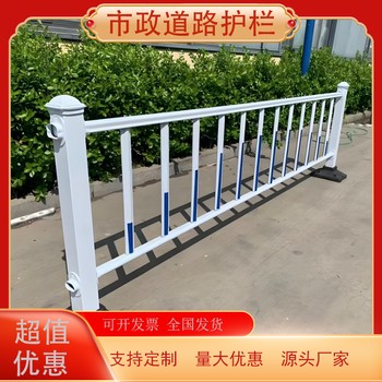道路護(hù)欄廠家直供鋅鋼市政隔離欄防撞防腐可定制現(xiàn)貨秒發(fā)