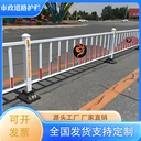市政道路護欄加厚鍍鋅鋼管防撞欄桿