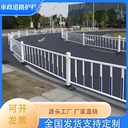 市政護欄道路交通防撞圍欄中央分隔帶隔離柵欄